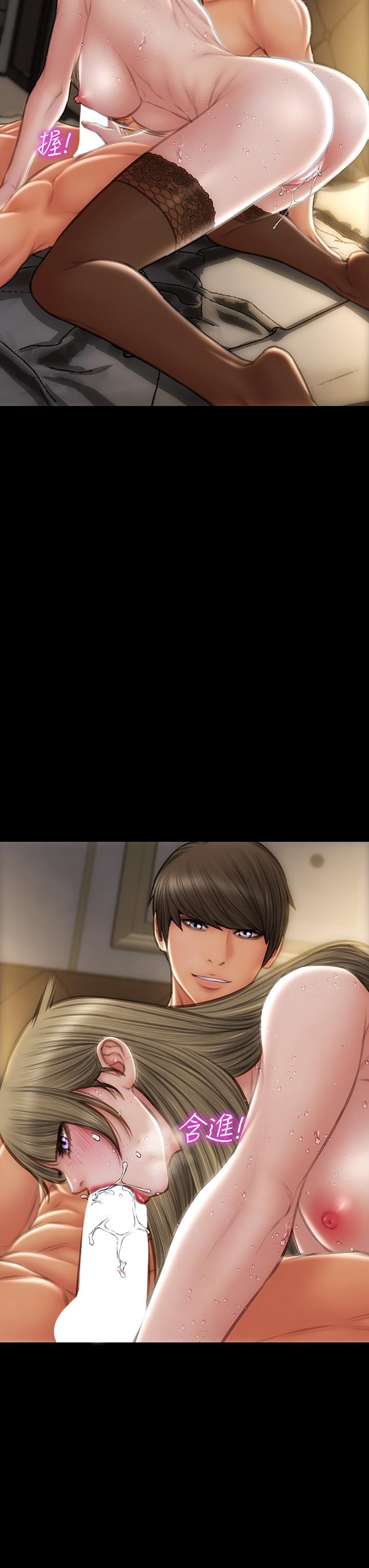 [韩国漫画] 致命坏男人 调教,熟女人妻,巨乳大奶#[44P]-3