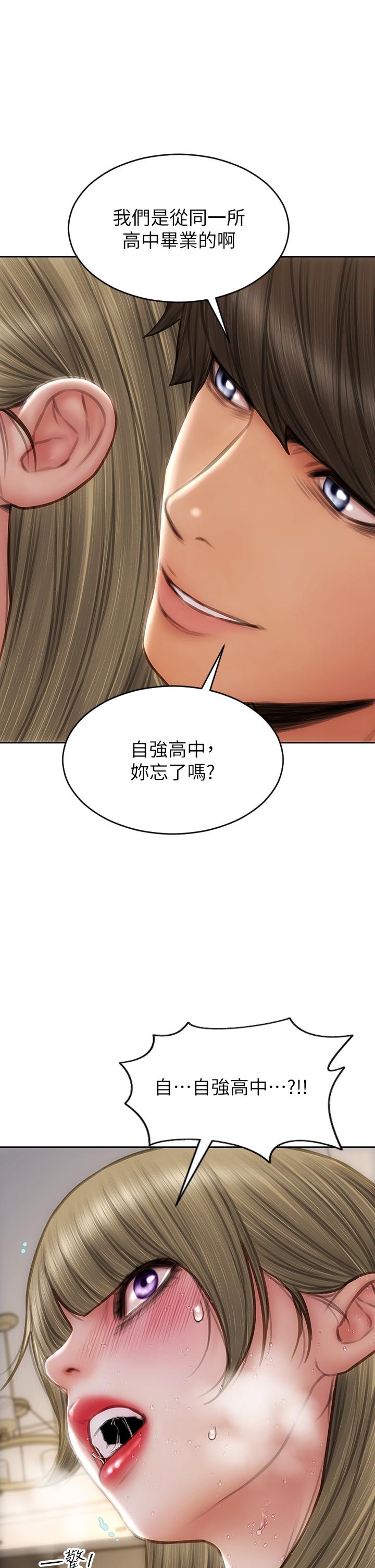 [韩国漫画] 致命坏男人 调教,熟女人妻,巨乳大奶#[44P]-31
