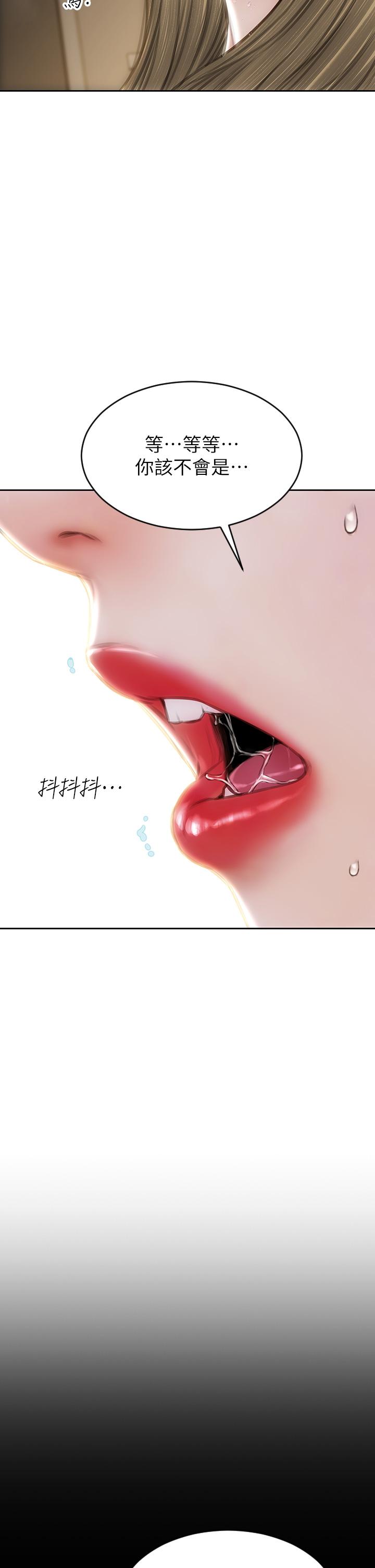 [韩国漫画] 致命坏男人 调教,熟女人妻,巨乳大奶#[44P]-32