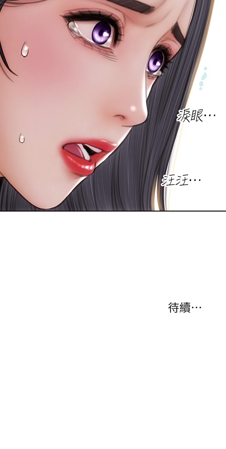 [韩国漫画] 致命坏男人 调教,熟女人妻,巨乳大奶#[44P]-44