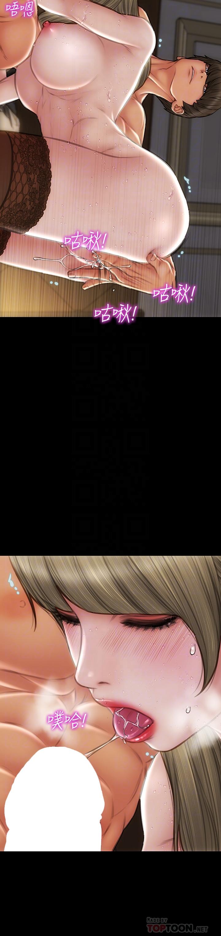 [韩国漫画] 致命坏男人 调教,熟女人妻,巨乳大奶#[44P]-8