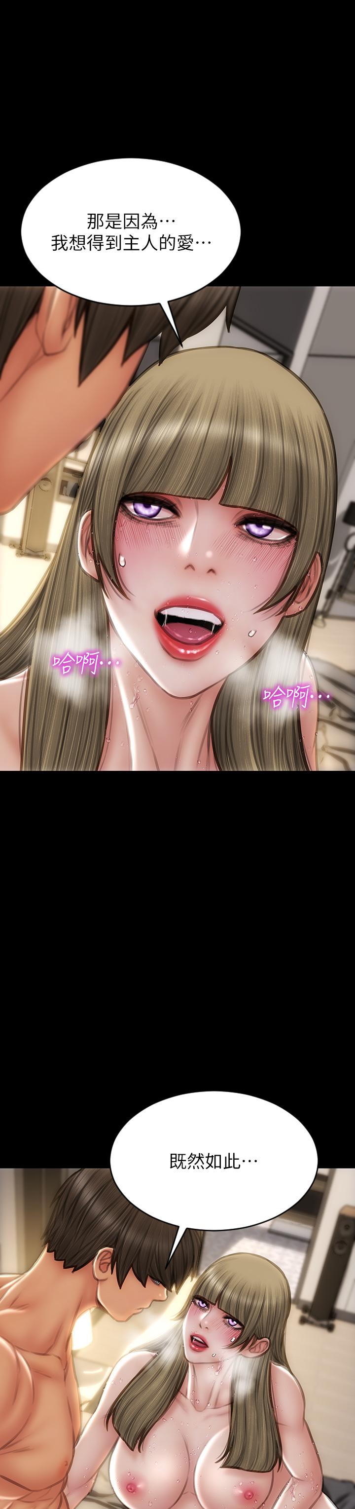 [韩国漫画] 致命坏男人 调教,熟女人妻,巨乳大奶#[44P]-9