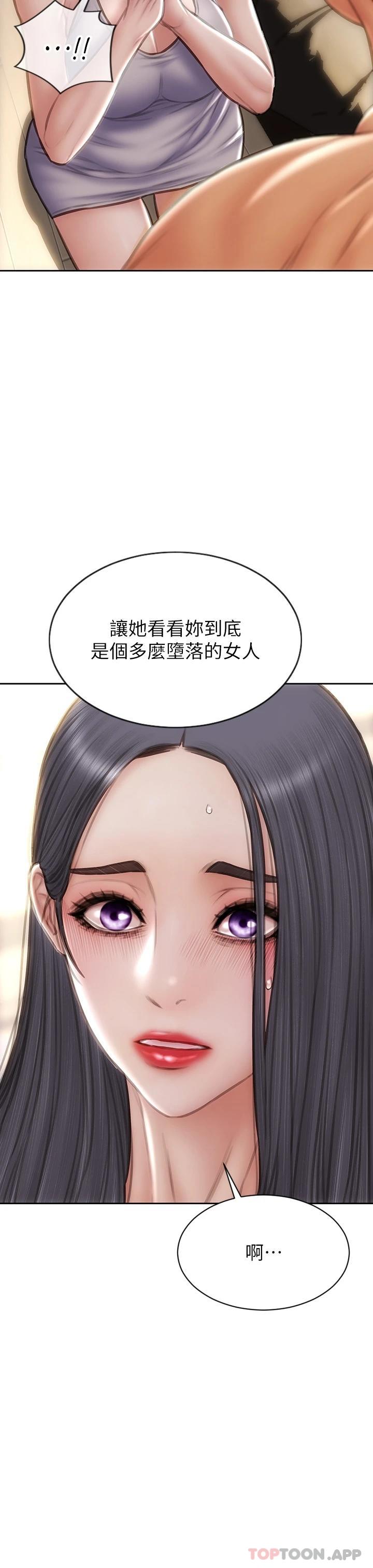 [韩国漫画] 致命坏男人 调教,熟女人妻,巨乳大奶#[43P]-17