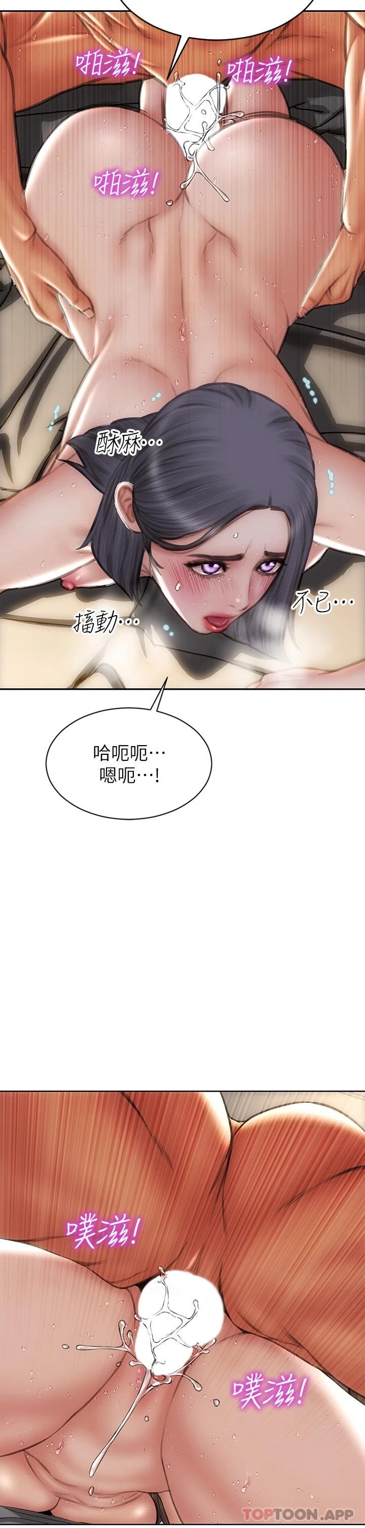[韩国漫画] 致命坏男人 调教,熟女人妻,巨乳大奶#[43P]-24