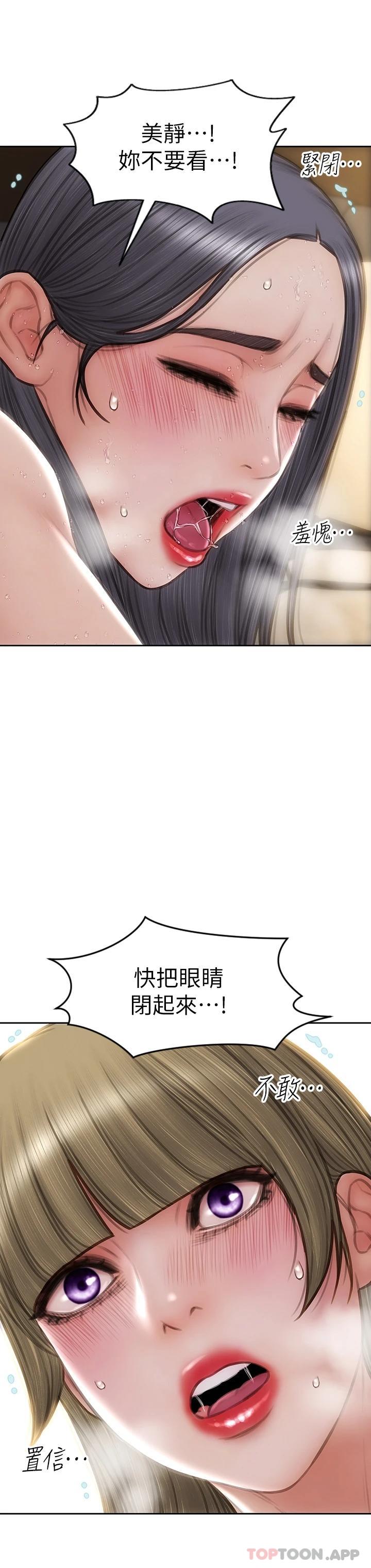 [韩国漫画] 致命坏男人 调教,熟女人妻,巨乳大奶#[43P]-28