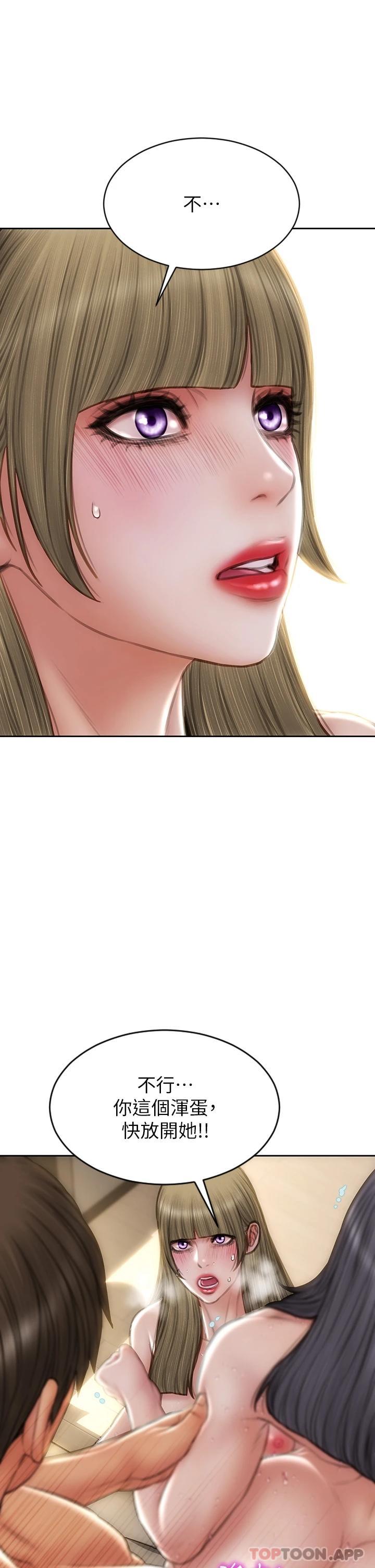 [韩国漫画] 致命坏男人 调教,熟女人妻,巨乳大奶#[43P]-40