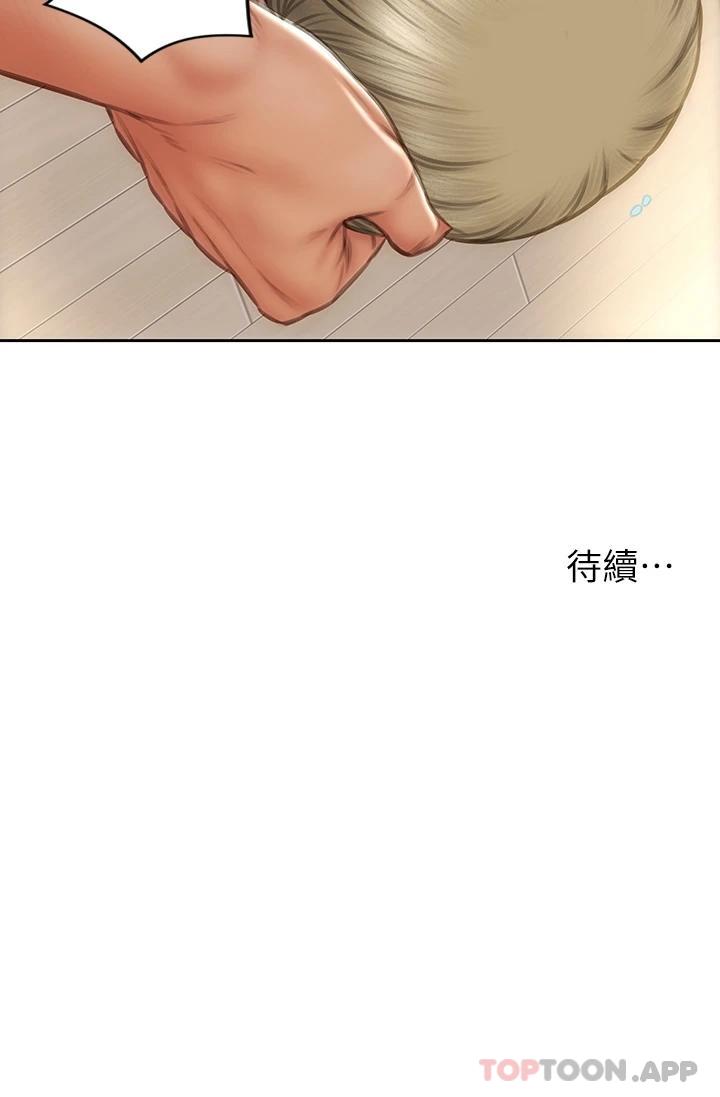 [韩国漫画] 致命坏男人 调教,熟女人妻,巨乳大奶#[43P]-43