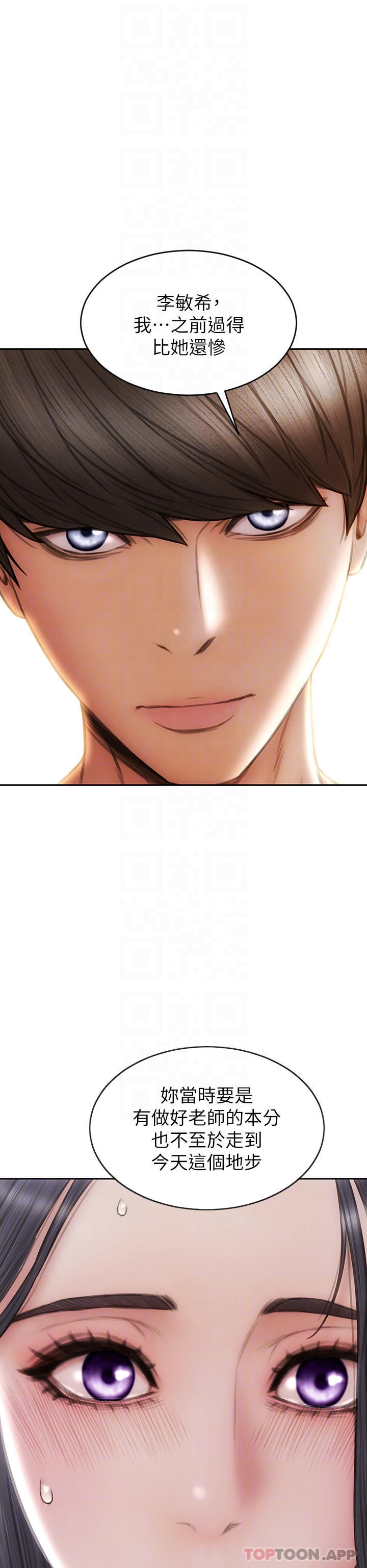 [韩国漫画] 致命坏男人 调教,熟女人妻,巨乳大奶#[43P]-8