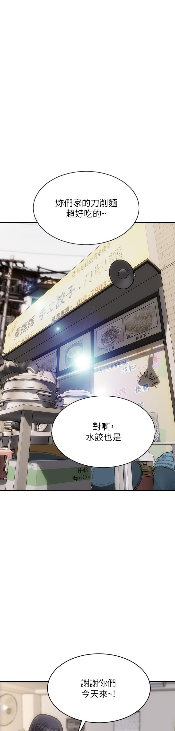 [韩国漫画] 致命坏男人 调教,熟女人妻,巨乳大奶#[46P]-11