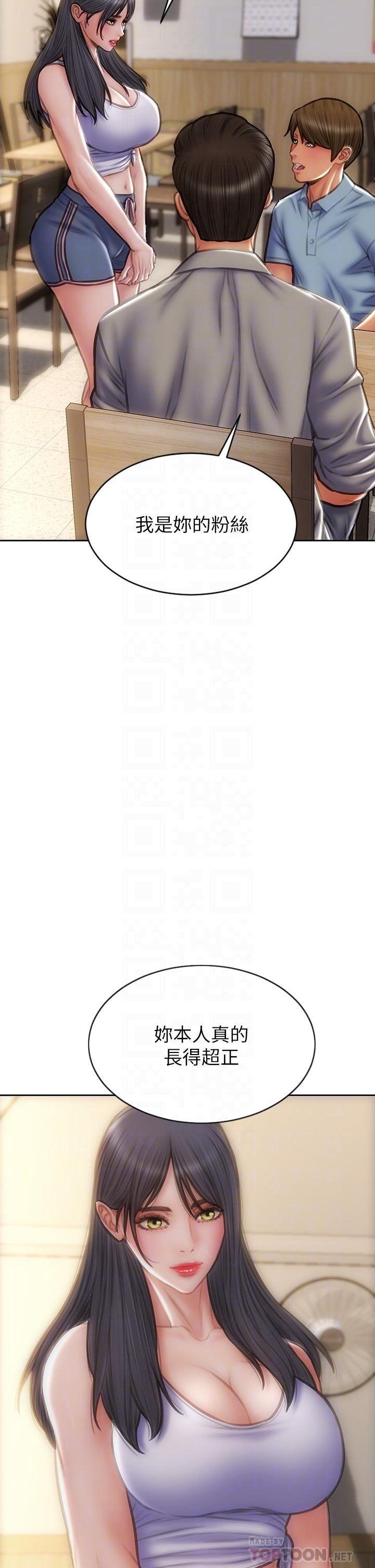 [韩国漫画] 致命坏男人 调教,熟女人妻,巨乳大奶#[46P]-12