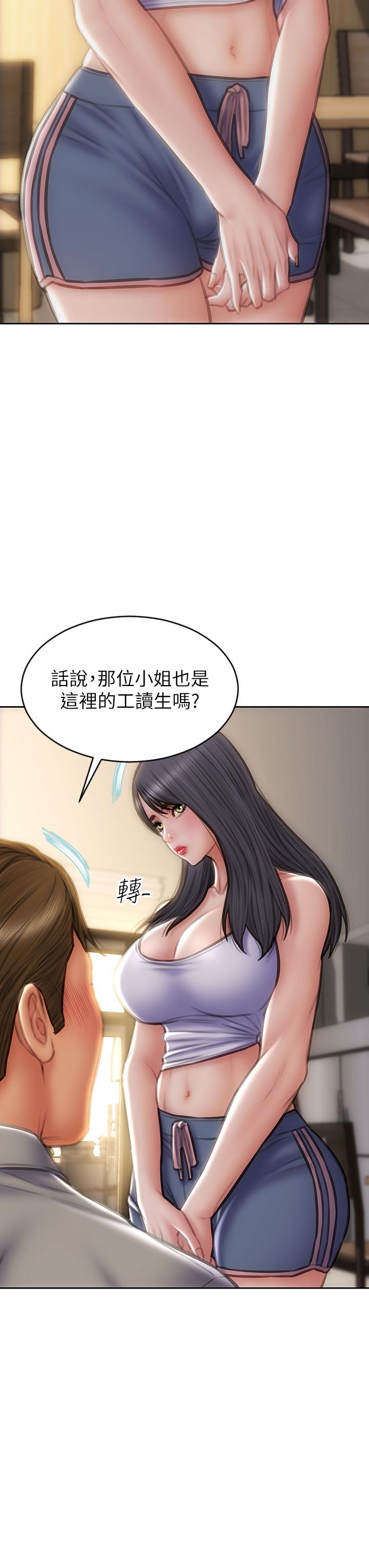 [韩国漫画] 致命坏男人 调教,熟女人妻,巨乳大奶#[46P]-13