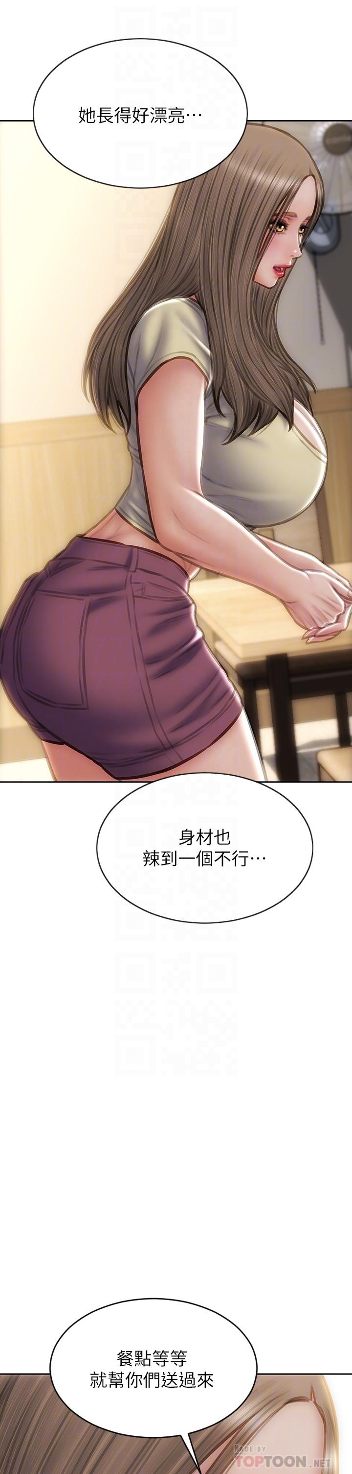 [韩国漫画] 致命坏男人 调教,熟女人妻,巨乳大奶#[46P]-14