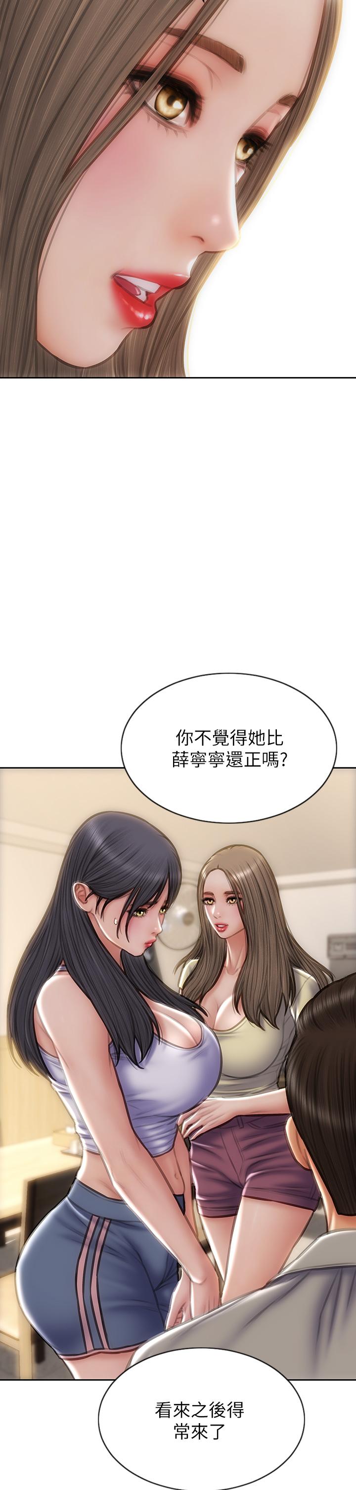 [韩国漫画] 致命坏男人 调教,熟女人妻,巨乳大奶#[46P]-15