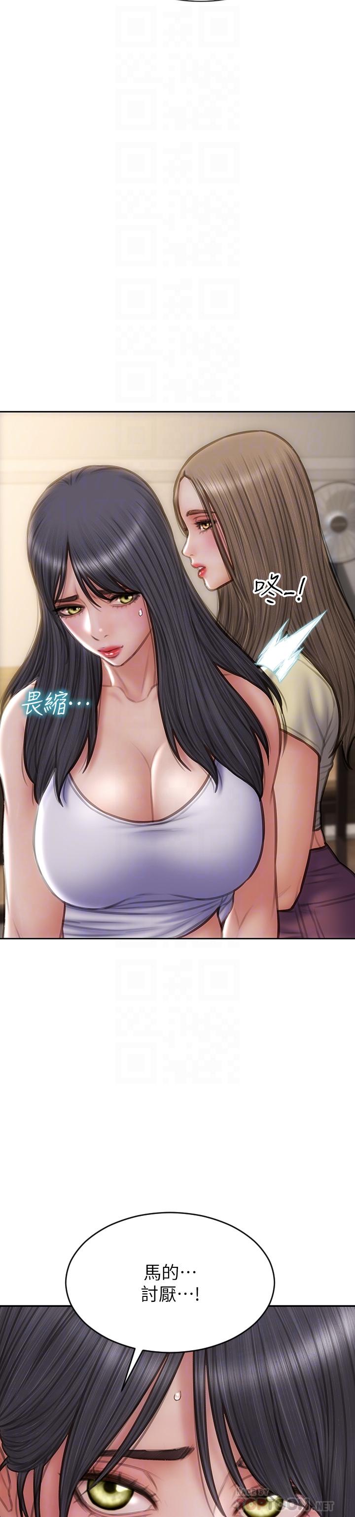 [韩国漫画] 致命坏男人 调教,熟女人妻,巨乳大奶#[46P]-16