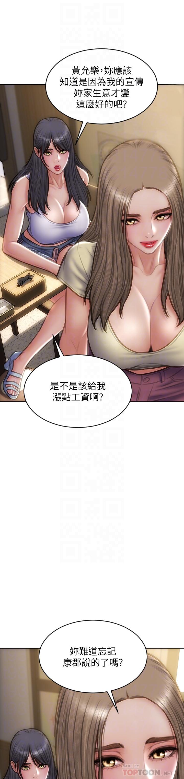 [韩国漫画] 致命坏男人 调教,熟女人妻,巨乳大奶#[46P]-18