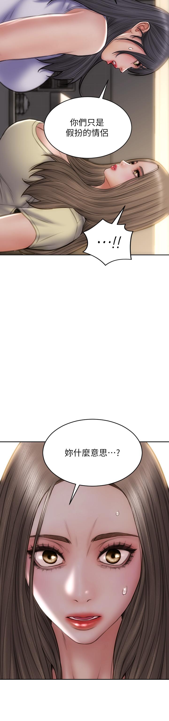 [韩国漫画] 致命坏男人 调教,熟女人妻,巨乳大奶#[46P]-23