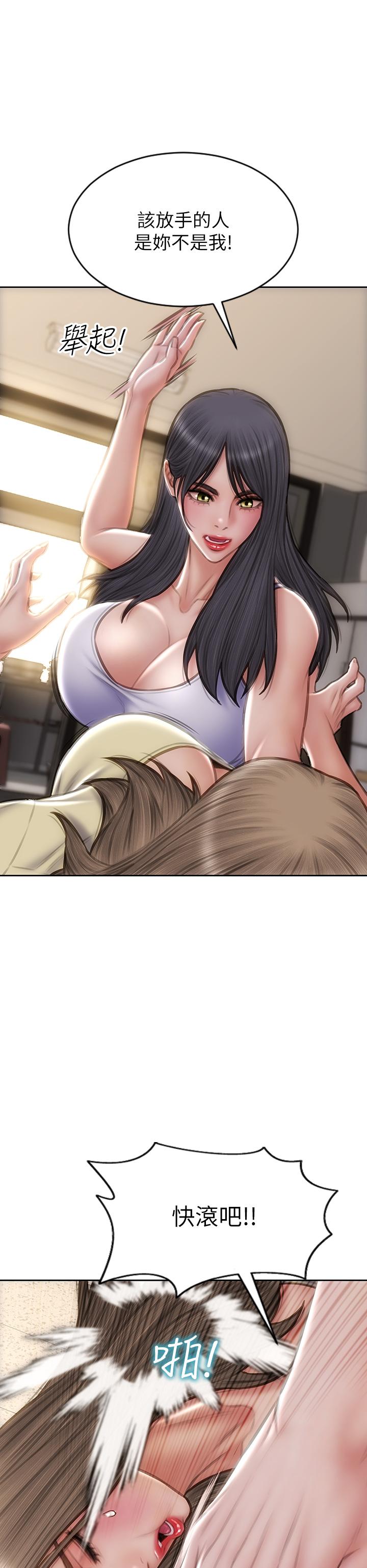 [韩国漫画] 致命坏男人 调教,熟女人妻,巨乳大奶#[46P]-26