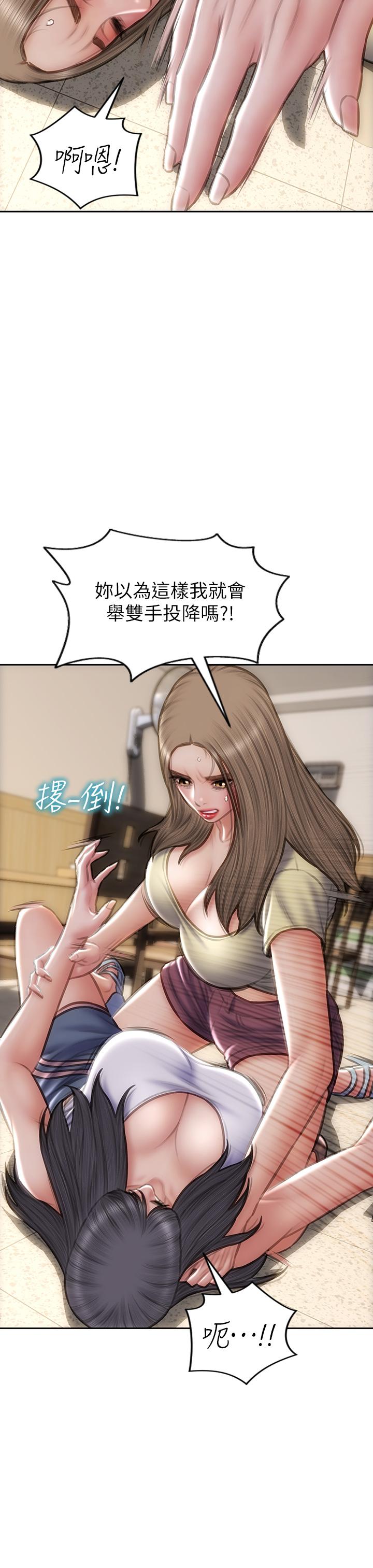 [韩国漫画] 致命坏男人 调教,熟女人妻,巨乳大奶#[46P]-27