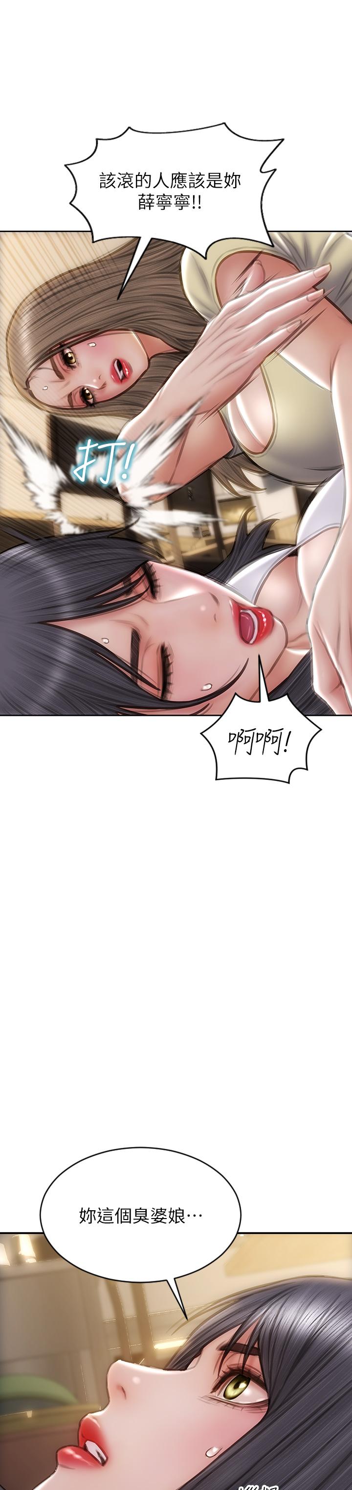 [韩国漫画] 致命坏男人 调教,熟女人妻,巨乳大奶#[46P]-28