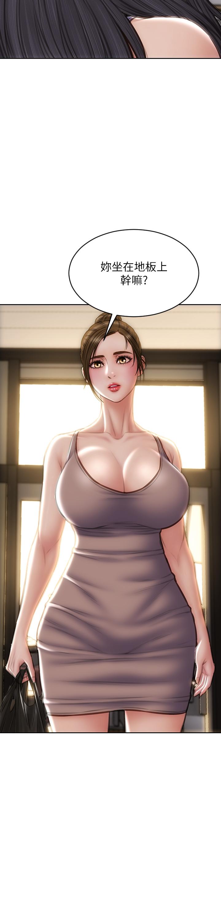 [韩国漫画] 致命坏男人 调教,熟女人妻,巨乳大奶#[46P]-32