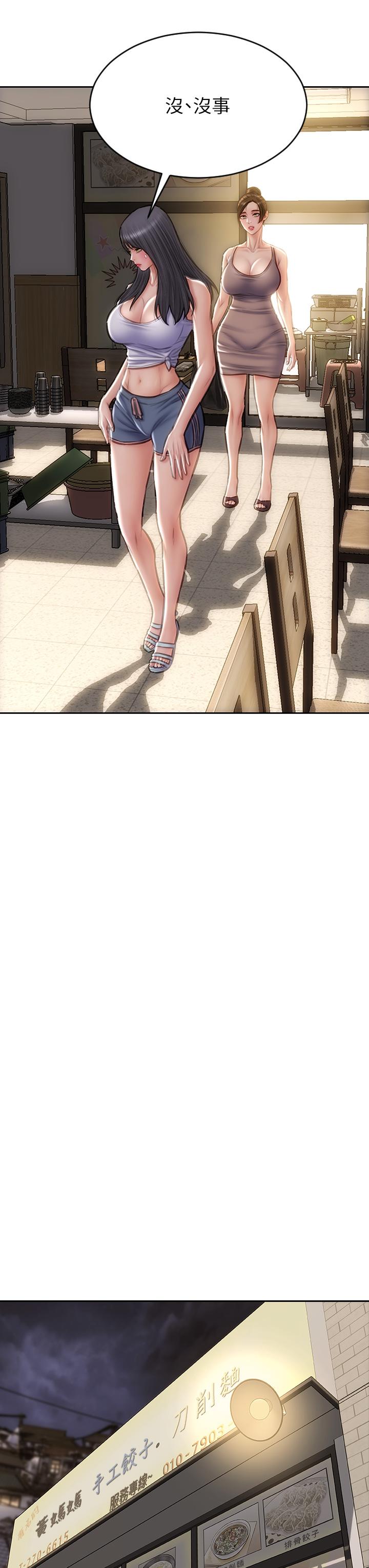 [韩国漫画] 致命坏男人 调教,熟女人妻,巨乳大奶#[46P]-33