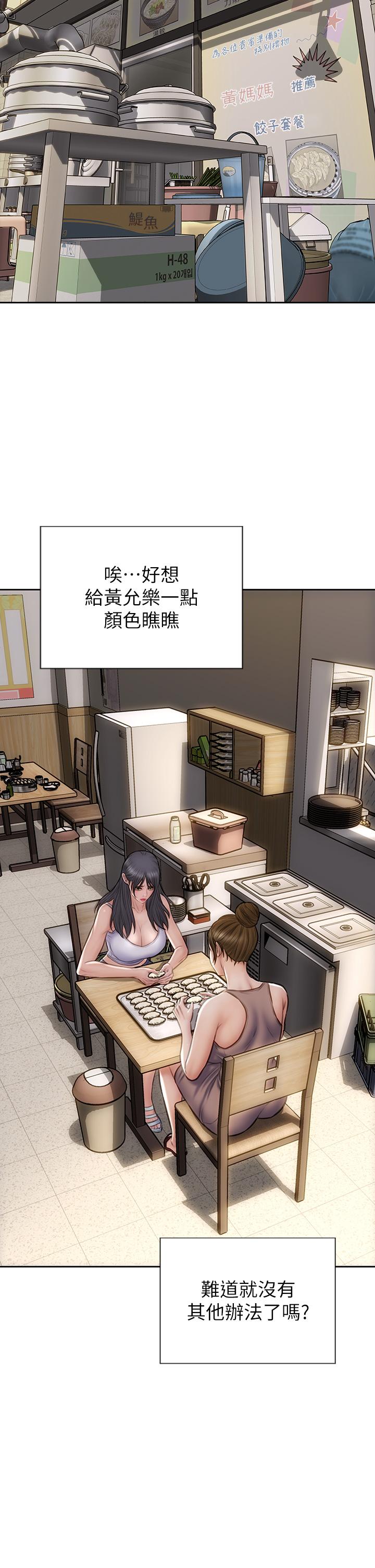 [韩国漫画] 致命坏男人 调教,熟女人妻,巨乳大奶#[46P]-34