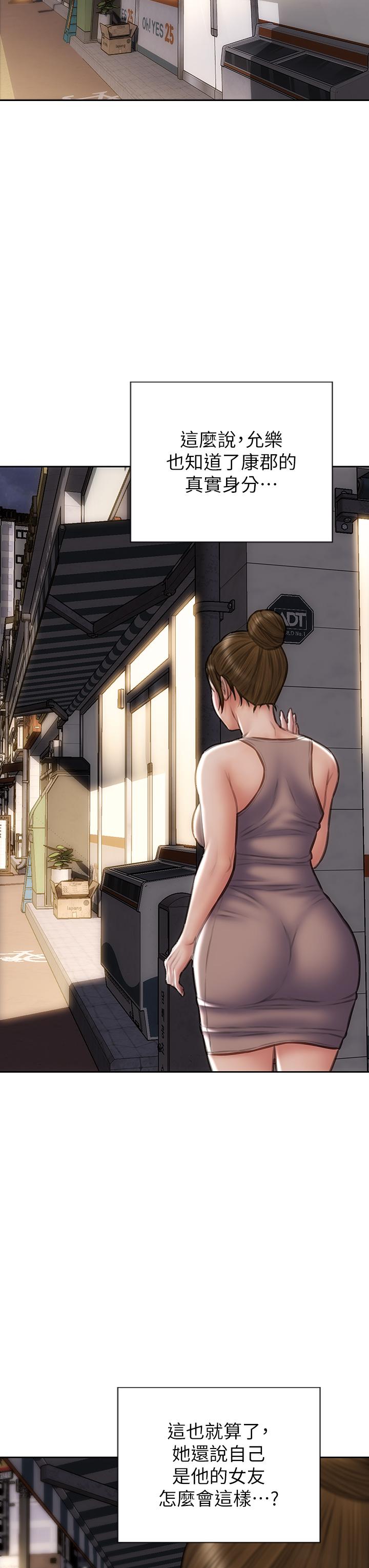 [韩国漫画] 致命坏男人 调教,熟女人妻,巨乳大奶#[46P]-39