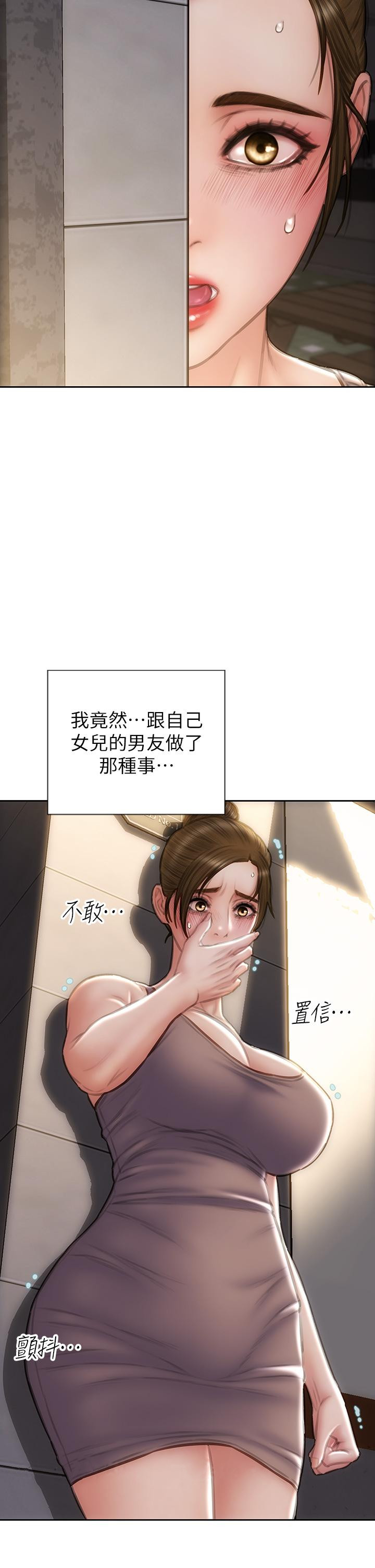 [韩国漫画] 致命坏男人 调教,熟女人妻,巨乳大奶#[46P]-45