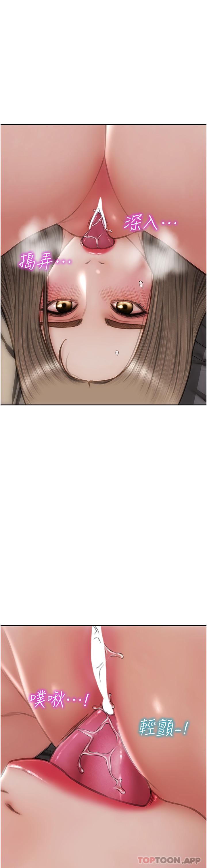 [韩国漫画] 致命坏男人 调教,熟女人妻,巨乳大奶#[43P]-31