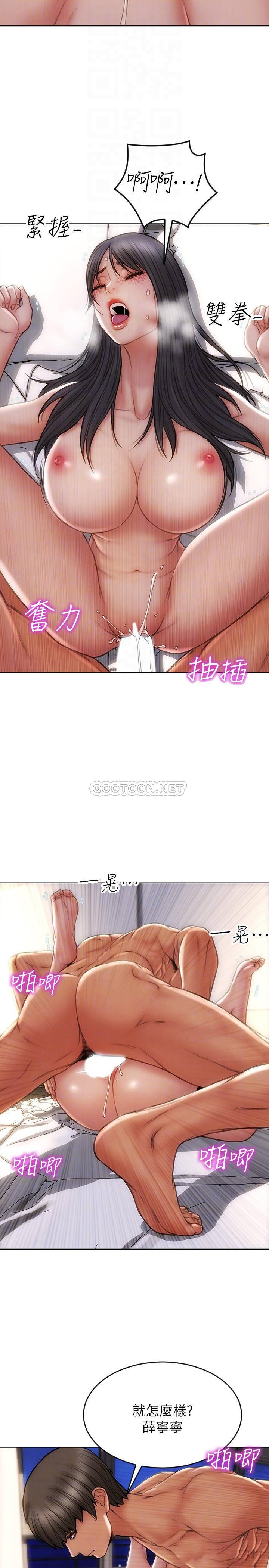 [韩国漫画] 致命坏男人 调教,熟女人妻,巨乳大奶#[28P]-17
