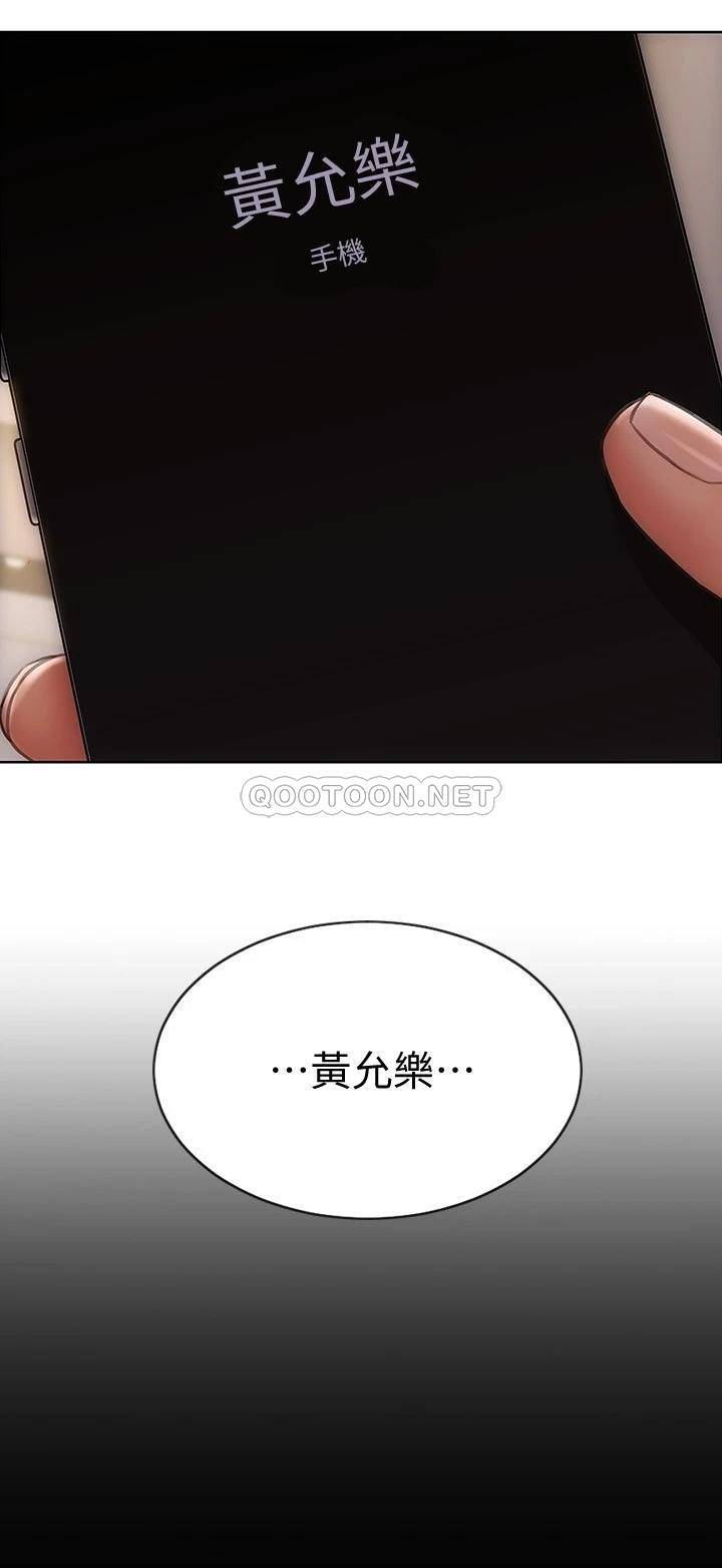 [韩国漫画] 致命坏男人 调教,熟女人妻,巨乳大奶#[28P]-26