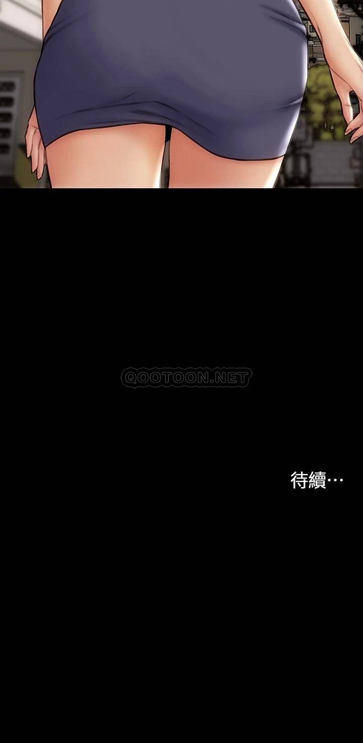 [韩国漫画] 致命坏男人 调教,熟女人妻,巨乳大奶#[28P]-28