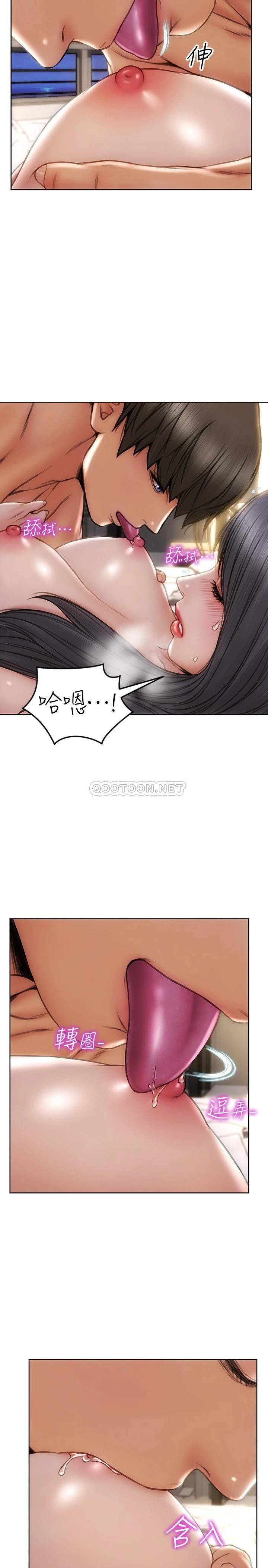 [韩国漫画] 致命坏男人 调教,熟女人妻,巨乳大奶#[28P]-8
