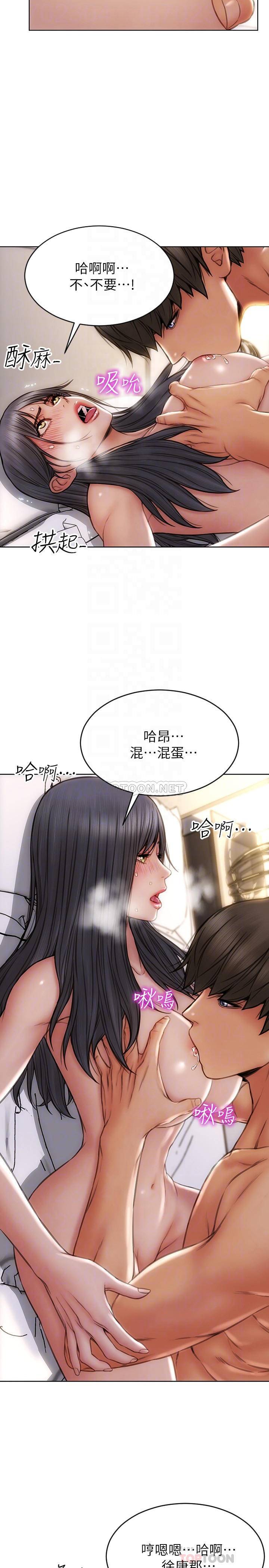 [韩国漫画] 致命坏男人 调教,熟女人妻,巨乳大奶#[28P]-9