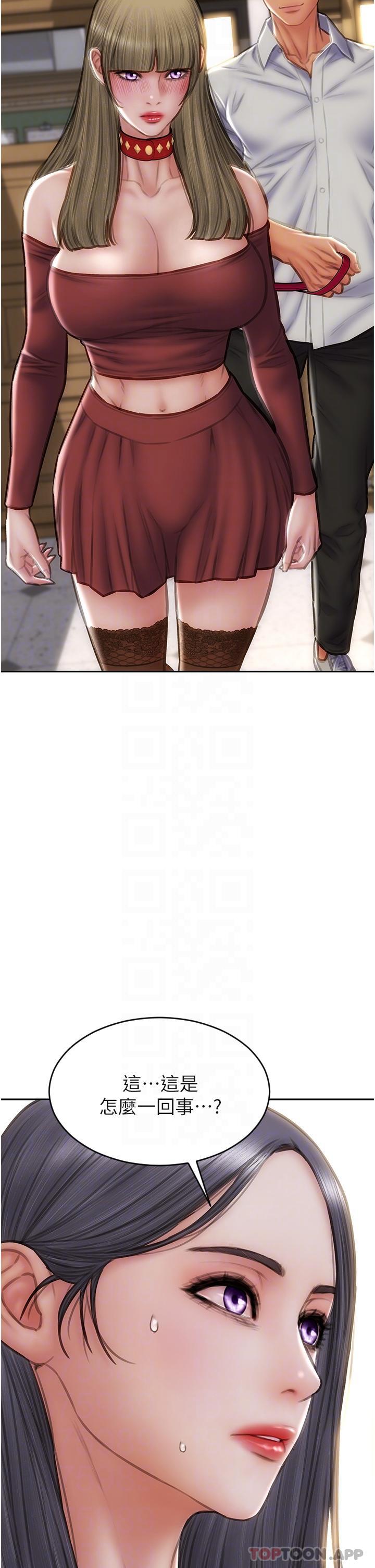 [韩国漫画] 致命坏男人 调教,熟女人妻,巨乳大奶#[42P]-14