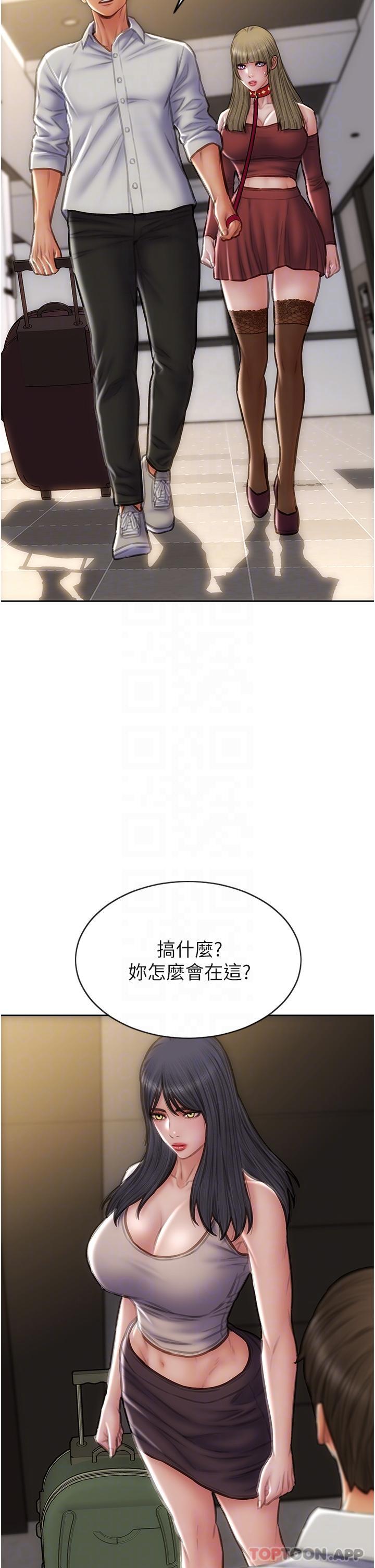 [韩国漫画] 致命坏男人 调教,熟女人妻,巨乳大奶#[42P]-22
