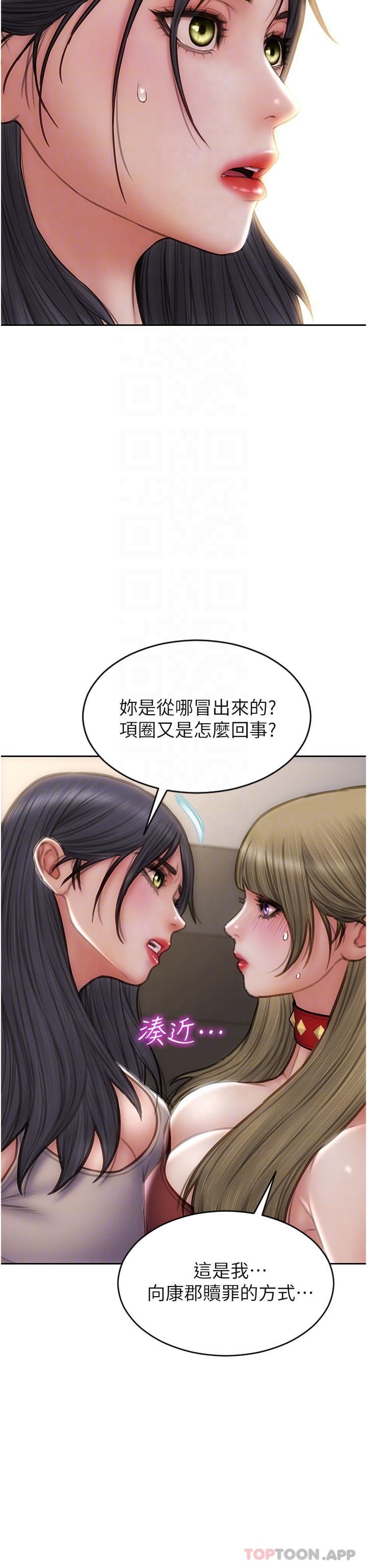 [韩国漫画] 致命坏男人 调教,熟女人妻,巨乳大奶#[42P]-26