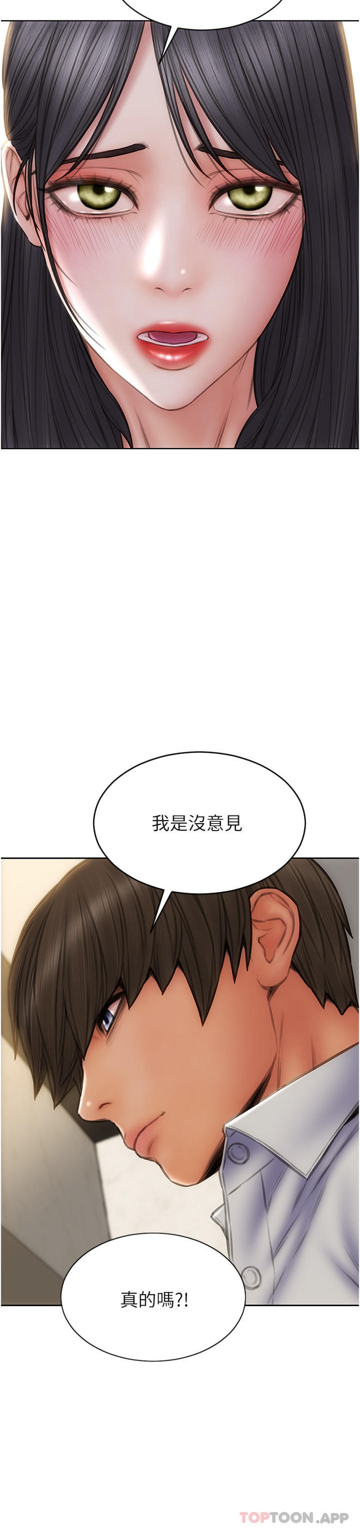 [韩国漫画] 致命坏男人 调教,熟女人妻,巨乳大奶#[42P]-29