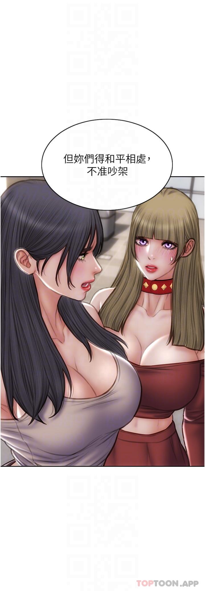 [韩国漫画] 致命坏男人 调教,熟女人妻,巨乳大奶#[42P]-30