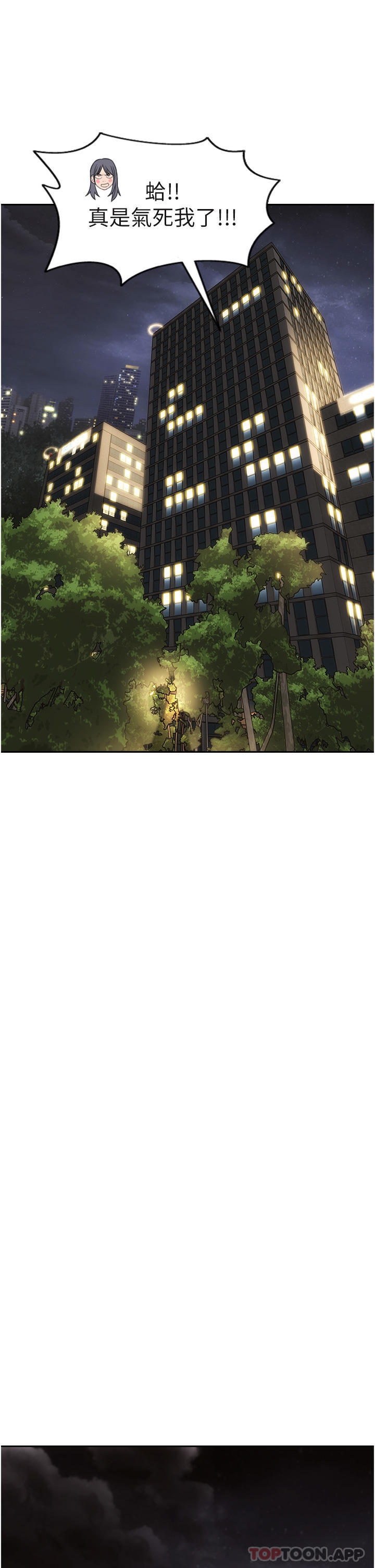 [韩国漫画] 致命坏男人 调教,熟女人妻,巨乳大奶#[42P]-31