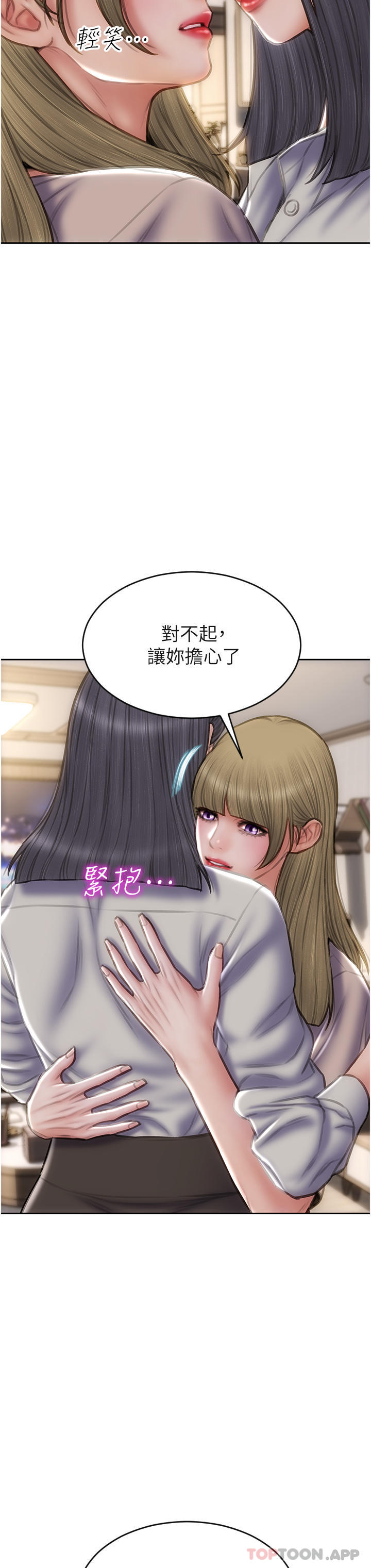 [韩国漫画] 致命坏男人 调教,熟女人妻,巨乳大奶#[42P]-8