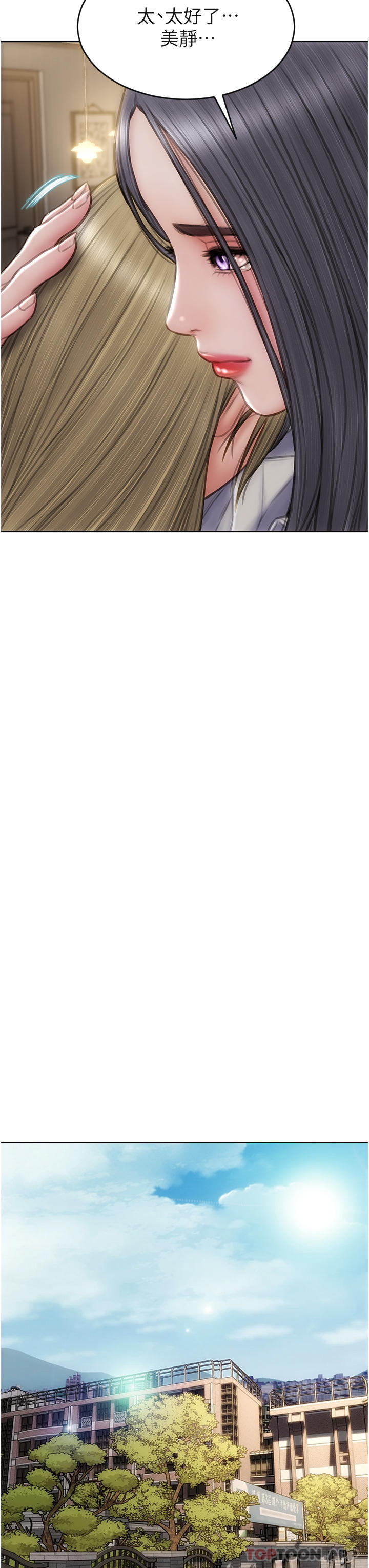 [韩国漫画] 致命坏男人 调教,熟女人妻,巨乳大奶#[42P]-9