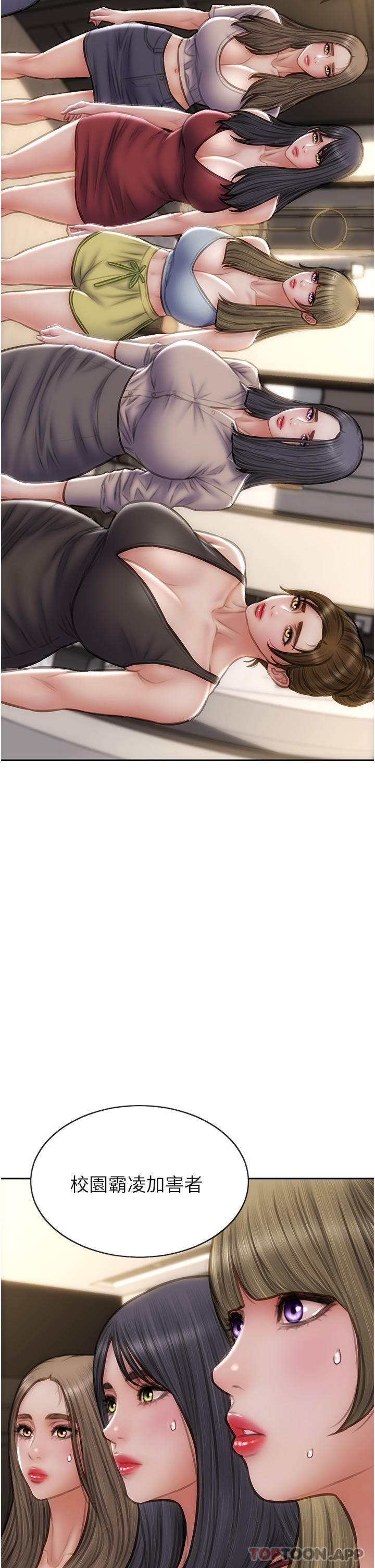 [韩国漫画] 致命坏男人 调教,熟女人妻,巨乳大奶#[45P]-10