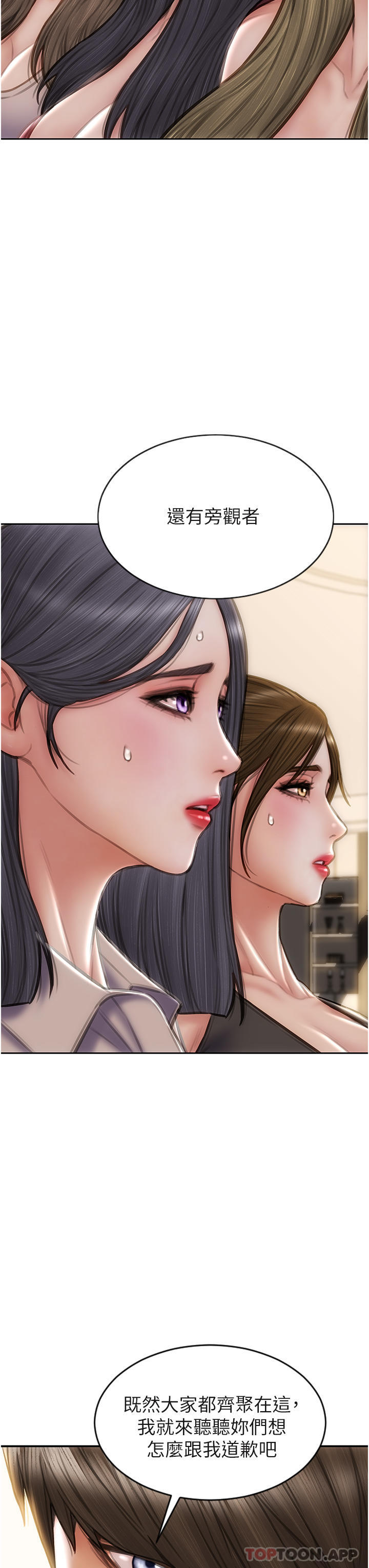 [韩国漫画] 致命坏男人 调教,熟女人妻,巨乳大奶#[45P]-11