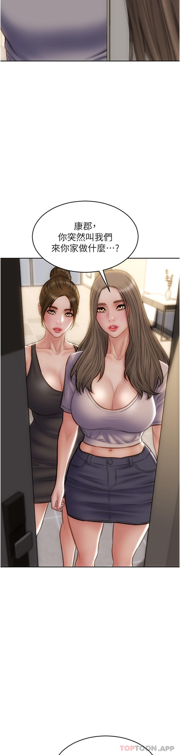 [韩国漫画] 致命坏男人 调教,熟女人妻,巨乳大奶#[45P]-2