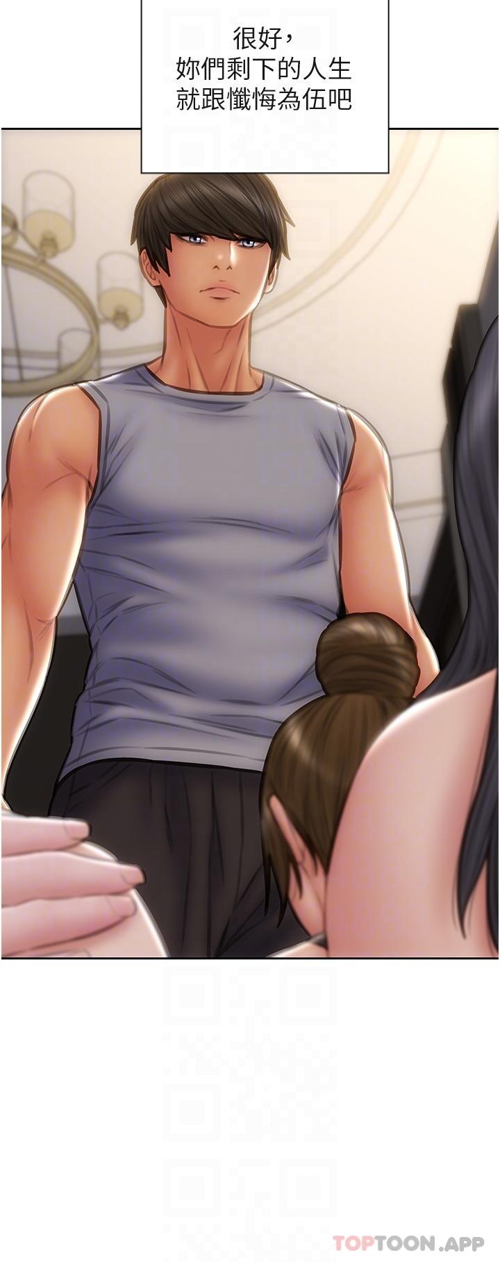 [韩国漫画] 致命坏男人 调教,熟女人妻,巨乳大奶#[45P]-28