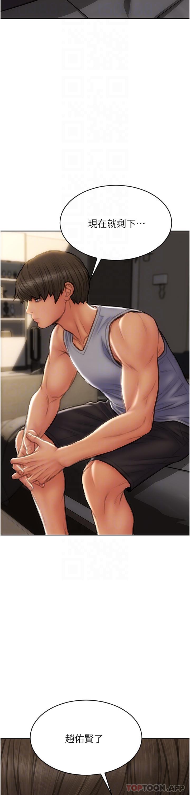 [韩国漫画] 致命坏男人 调教,熟女人妻,巨乳大奶#[45P]-30