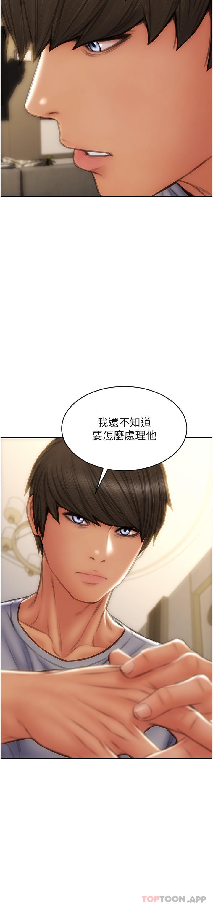 [韩国漫画] 致命坏男人 调教,熟女人妻,巨乳大奶#[45P]-31