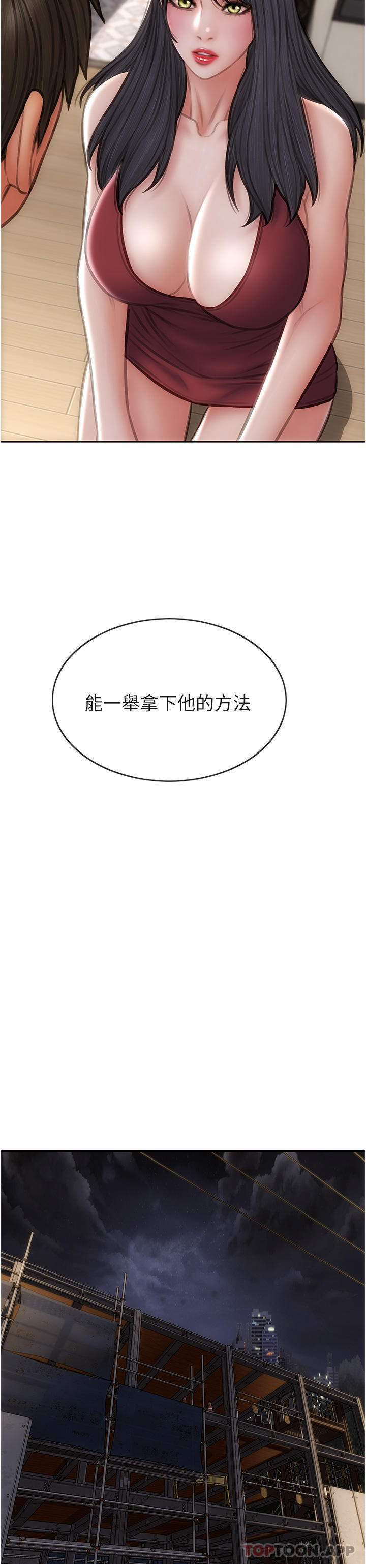 [韩国漫画] 致命坏男人 调教,熟女人妻,巨乳大奶#[45P]-34