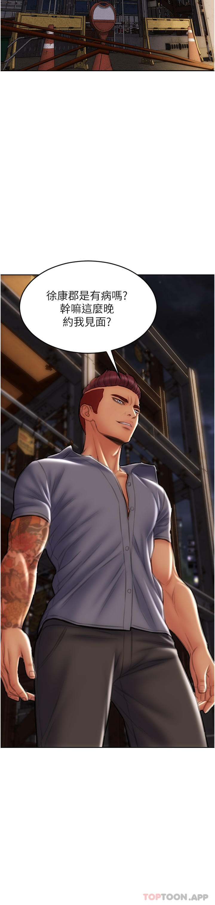 [韩国漫画] 致命坏男人 调教,熟女人妻,巨乳大奶#[45P]-35